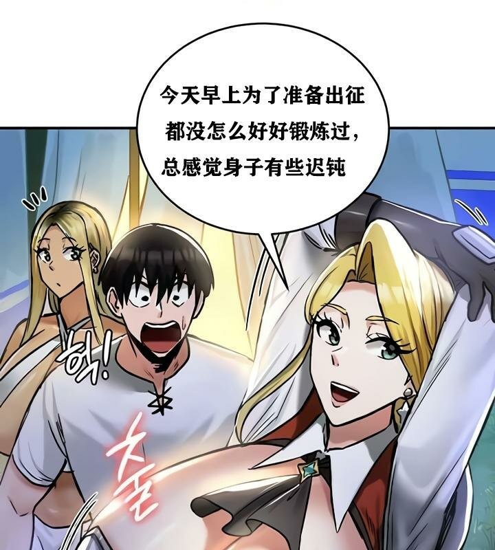 重生士兵的雌性征服日誌!第32话