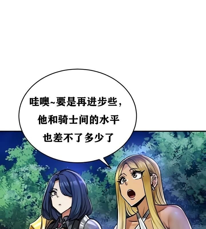 重生士兵的雌性征服日誌!第32话