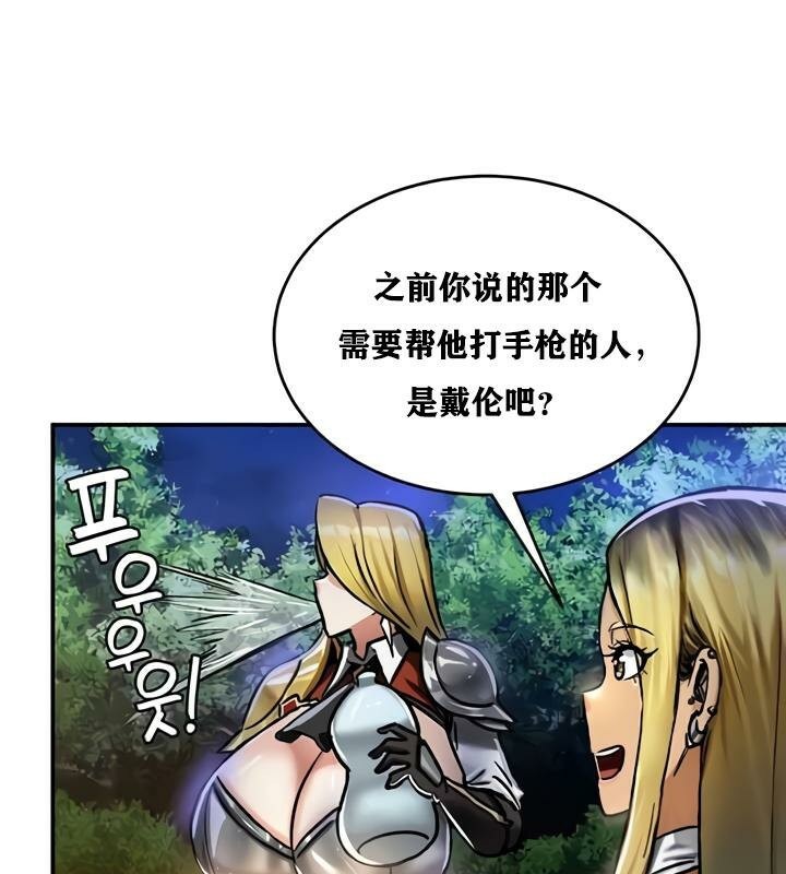 重生士兵的雌性征服日誌!第32话