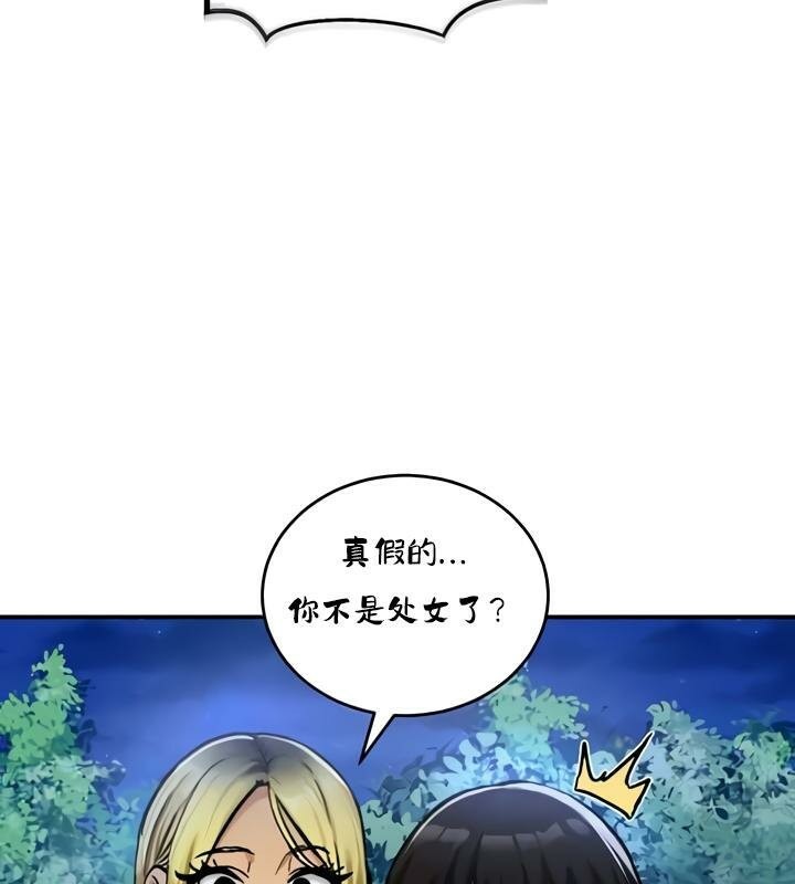 重生士兵的雌性征服日誌!第32话