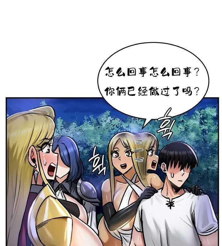 重生士兵的雌性征服日誌!第32话