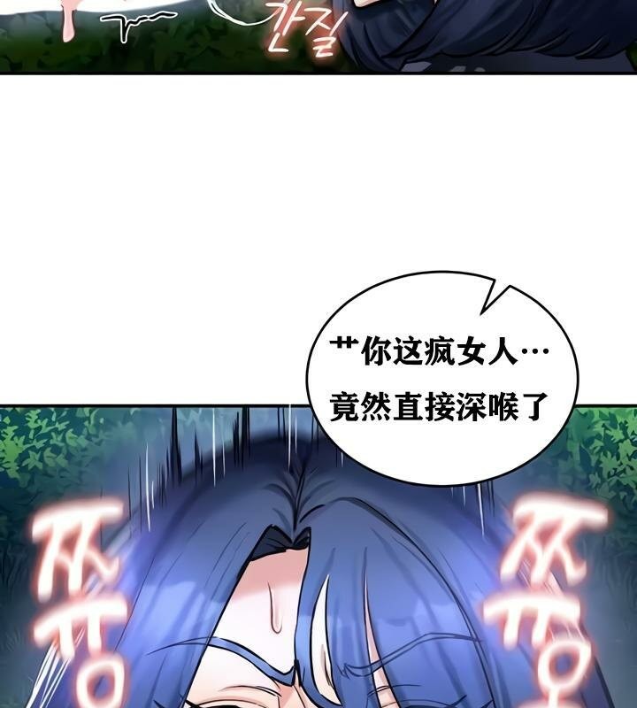 重生士兵的雌性征服日誌!第33话