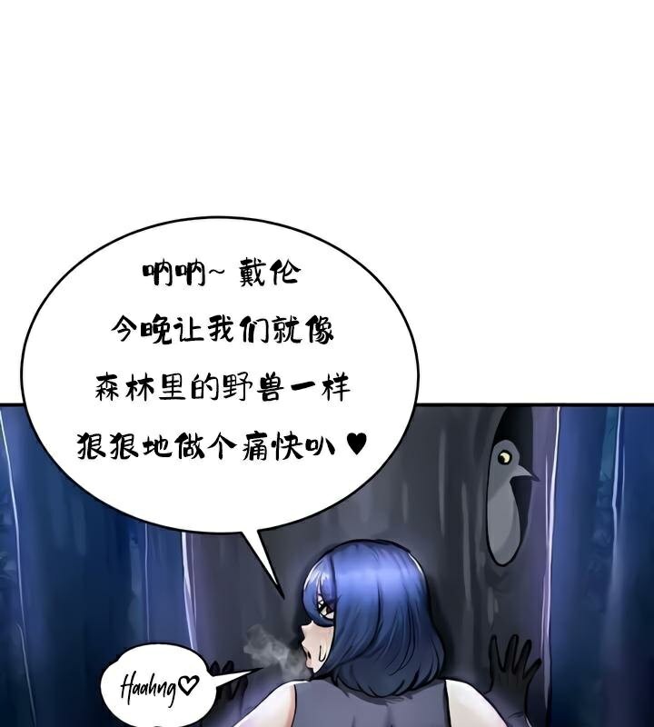 重生士兵的雌性征服日誌!第33话