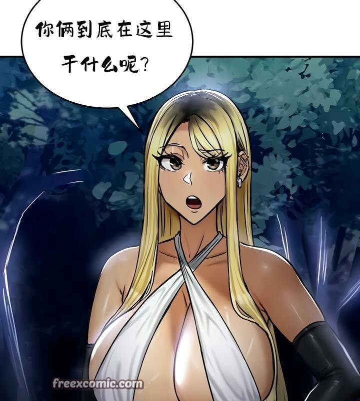 重生士兵的雌性征服日誌!第33话