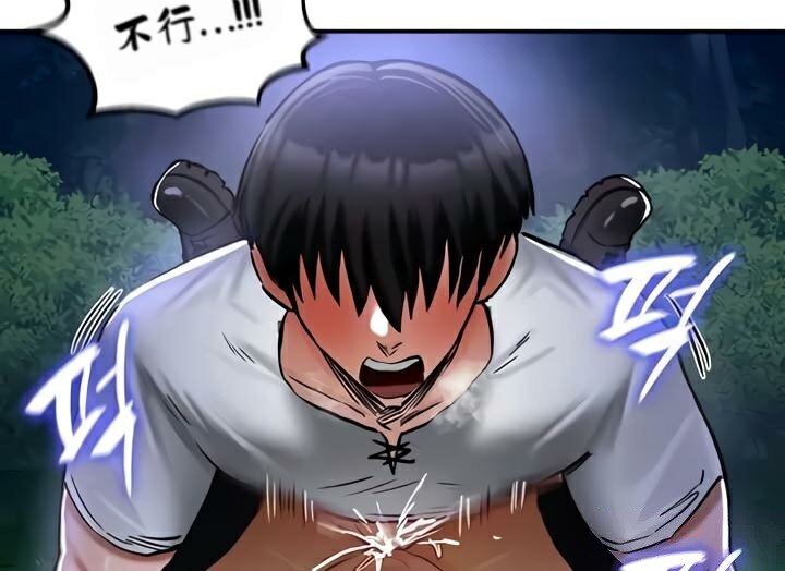 重生士兵的雌性征服日誌!第34话