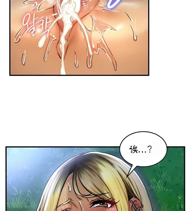 重生士兵的雌性征服日誌!第34话