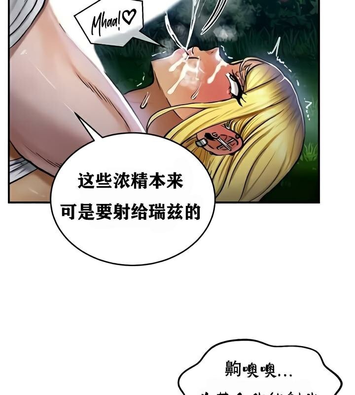 重生士兵的雌性征服日誌!第34话