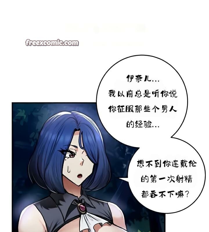 重生士兵的雌性征服日誌!第34话