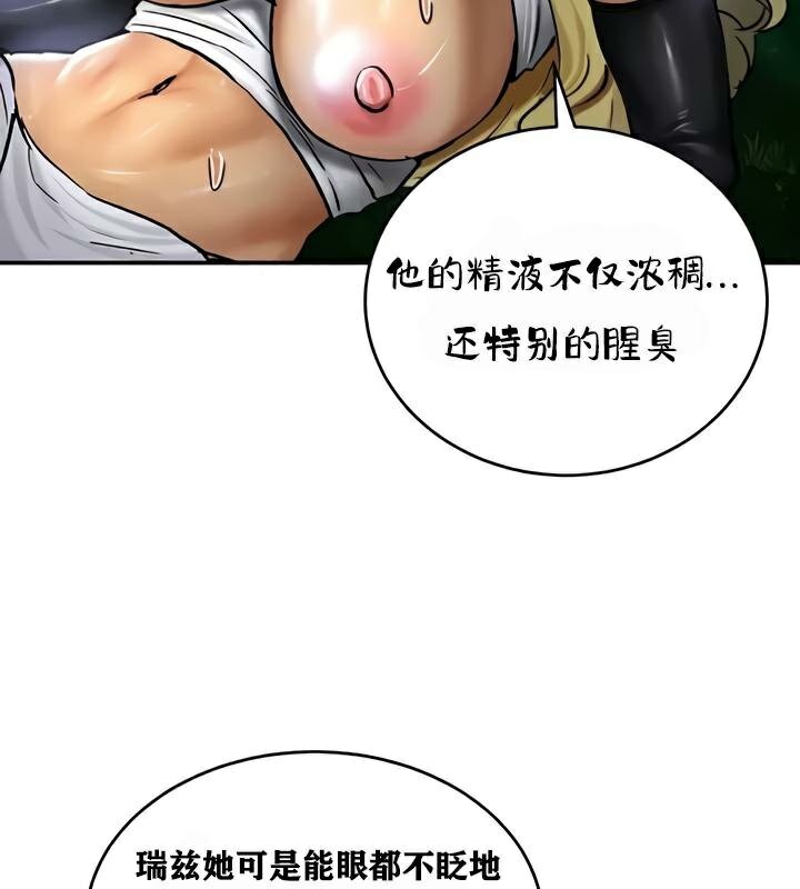 重生士兵的雌性征服日誌!第34话