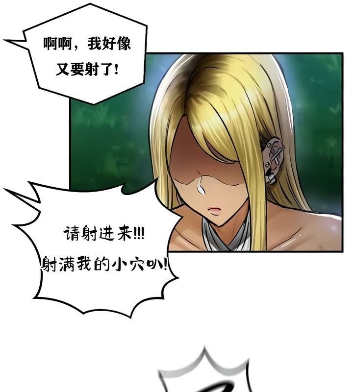 重生士兵的雌性征服日誌!第34话