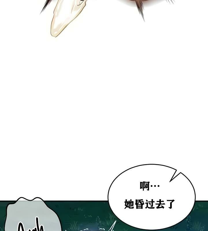 重生士兵的雌性征服日誌!第34话