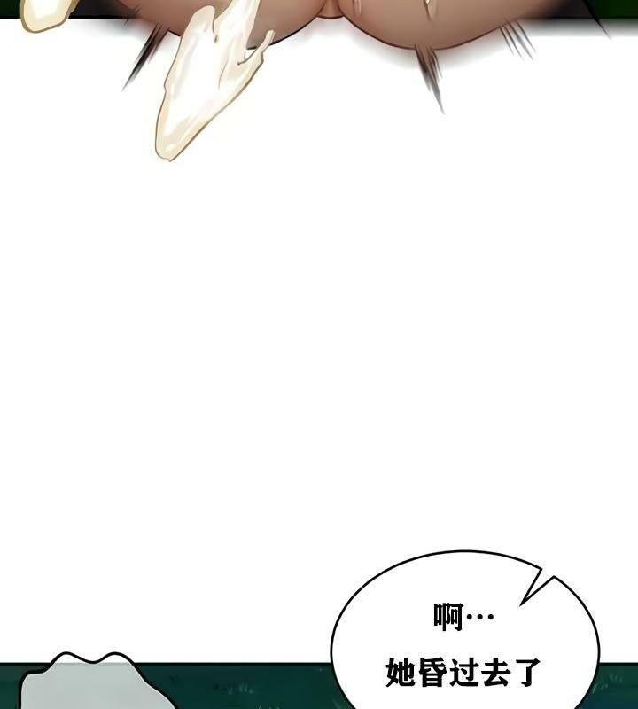 重生士兵的雌性征服日誌!第35话