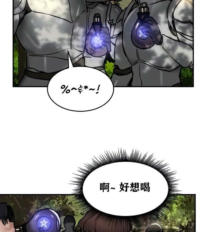 重生士兵的雌性征服日誌!第35话