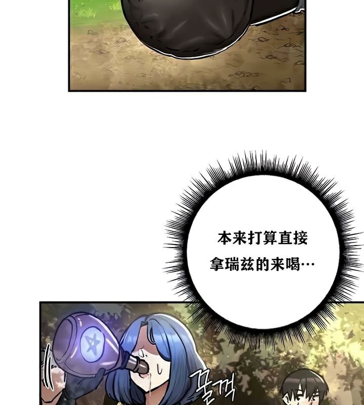 重生士兵的雌性征服日誌!第35话