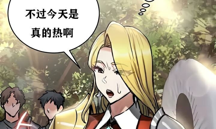 重生士兵的雌性征服日誌!第35话