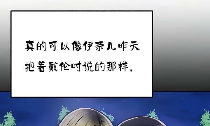 重生士兵的雌性征服日誌!第35话