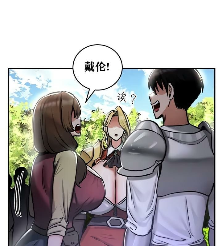 重生士兵的雌性征服日誌!第35话