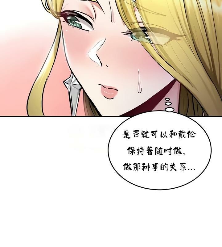 重生士兵的雌性征服日誌!第35话