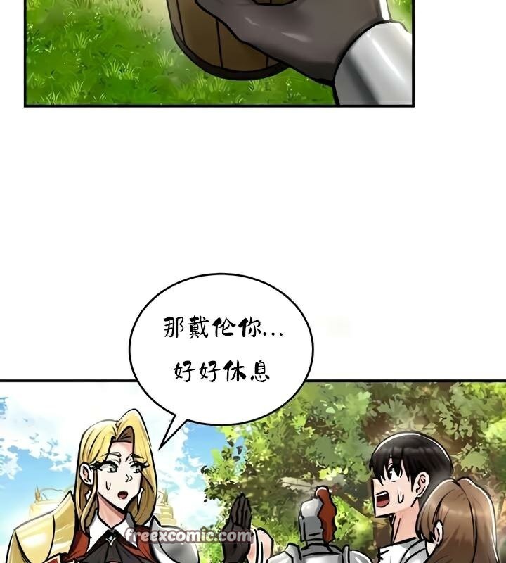 重生士兵的雌性征服日誌!第35话