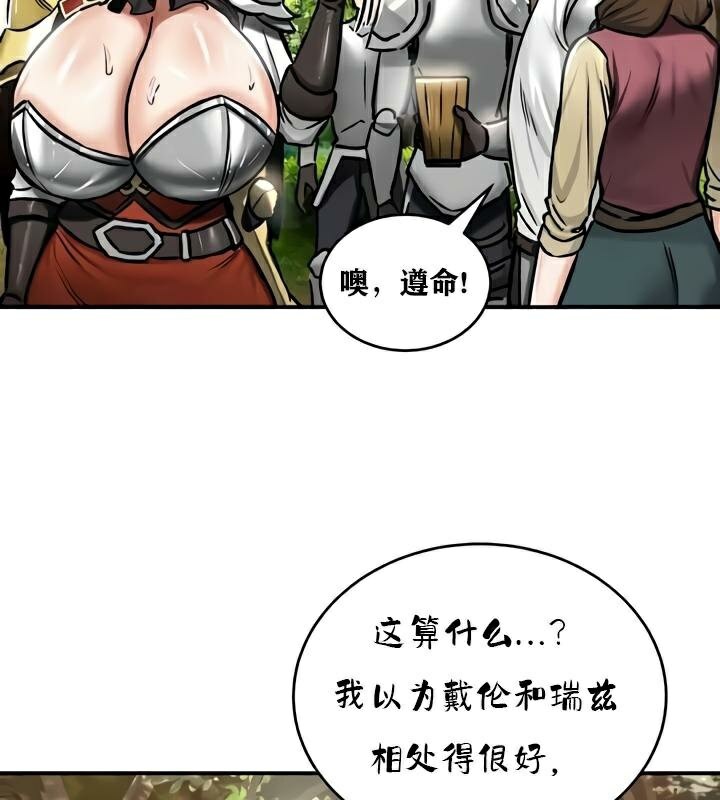 重生士兵的雌性征服日誌!第35话