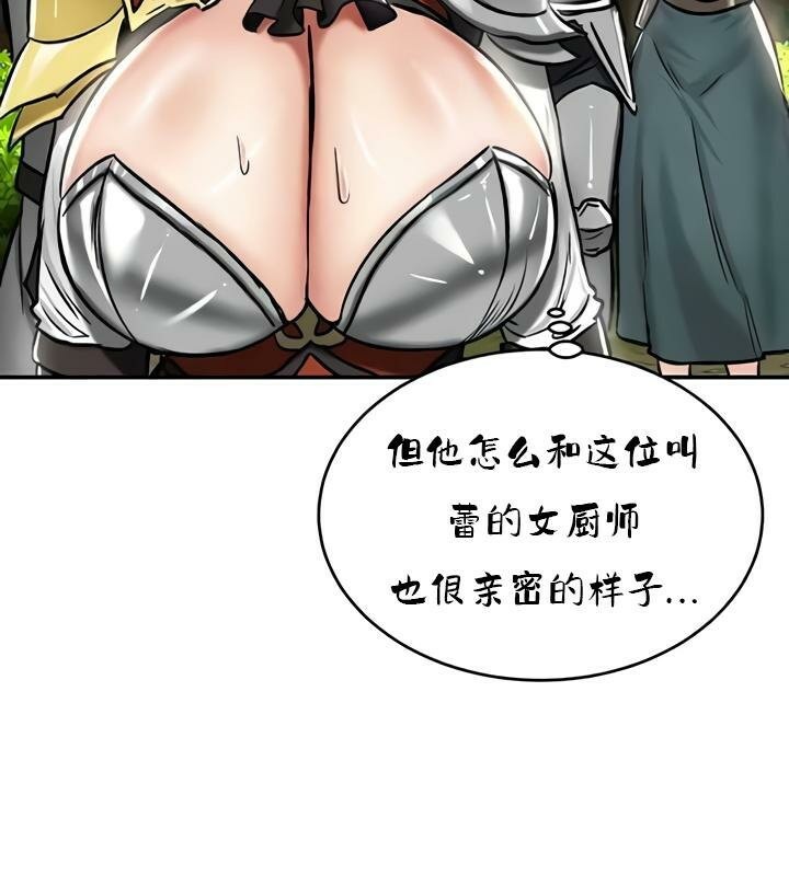 重生士兵的雌性征服日誌!第35话