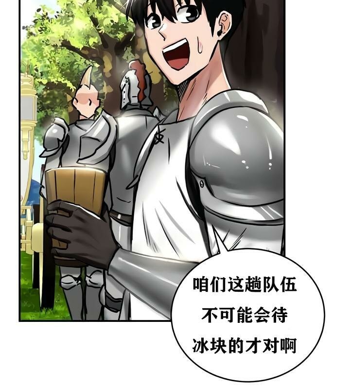 重生士兵的雌性征服日誌!第35话