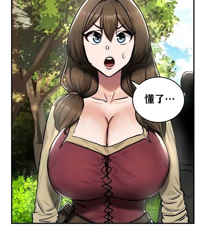 重生士兵的雌性征服日誌!第35话