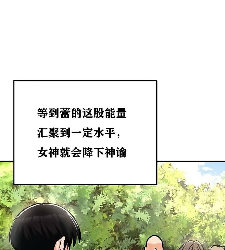 重生士兵的雌性征服日誌!第35话