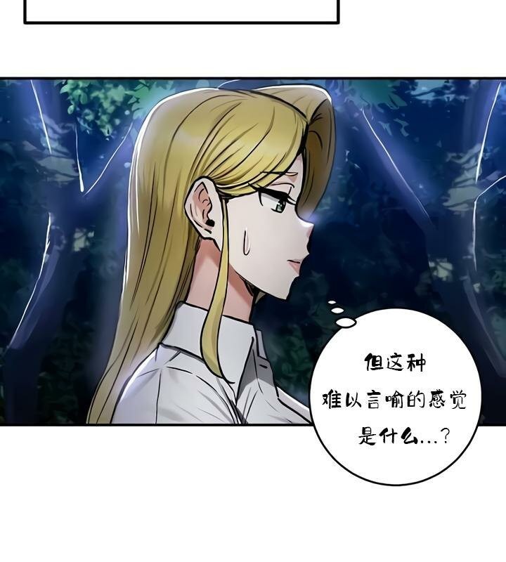 重生士兵的雌性征服日誌!第35话