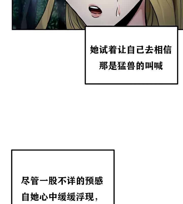 重生士兵的雌性征服日誌!第35话