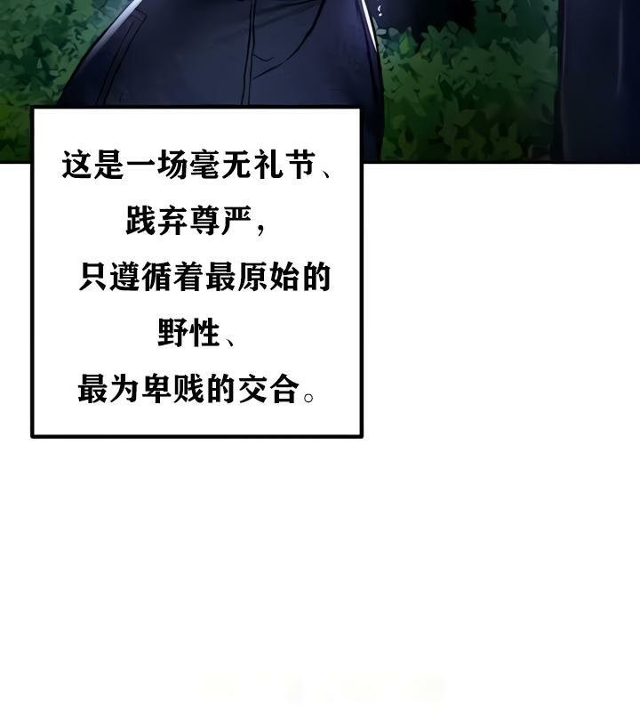 重生士兵的雌性征服日誌!第35话