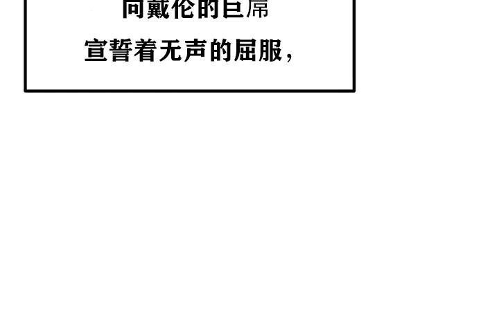 重生士兵的雌性征服日誌!第35话