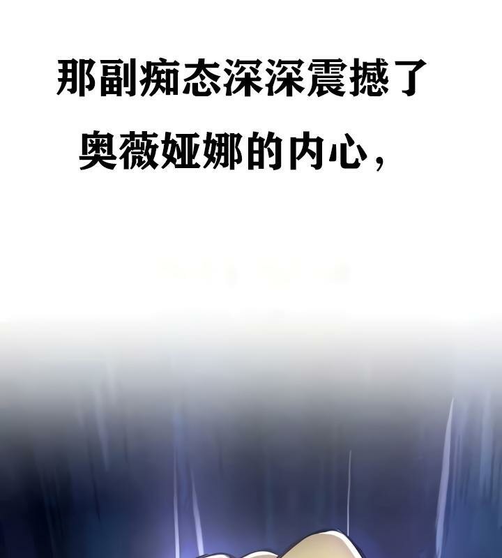 重生士兵的雌性征服日誌!第35话