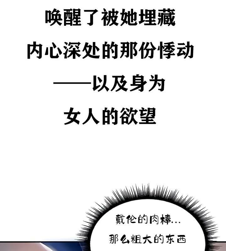 重生士兵的雌性征服日誌!第35话