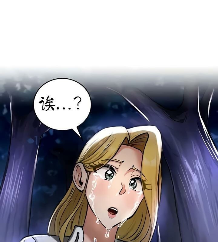 重生士兵的雌性征服日誌!第35话