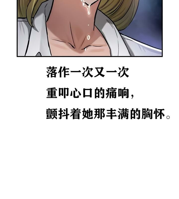 重生士兵的雌性征服日誌!第35话