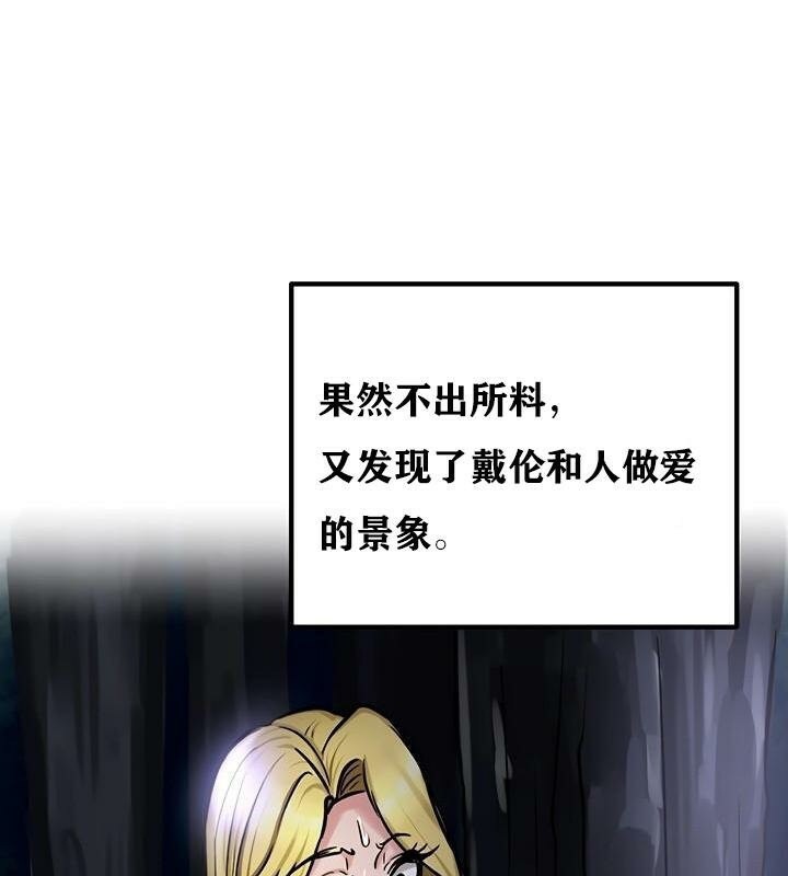 重生士兵的雌性征服日誌!第36话