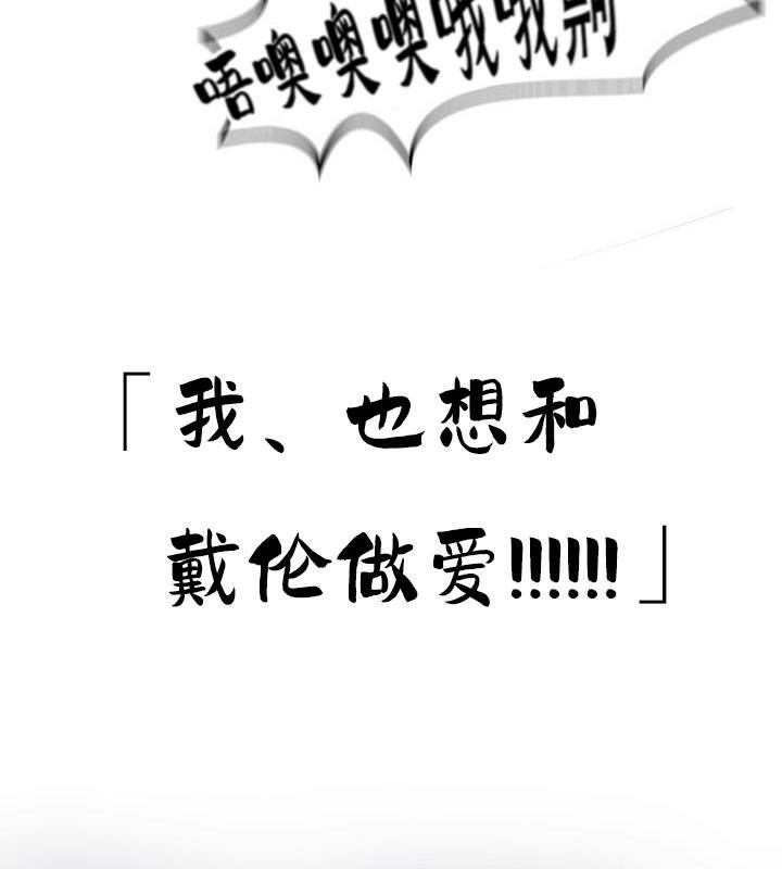 重生士兵的雌性征服日誌!第36话