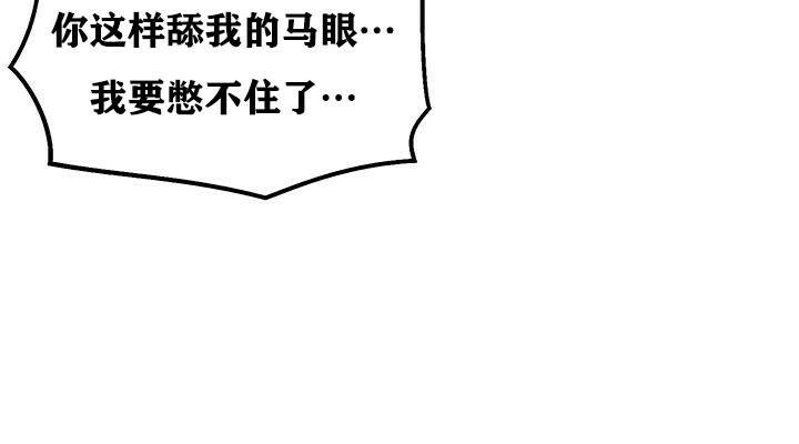 重生士兵的雌性征服日誌!第36话