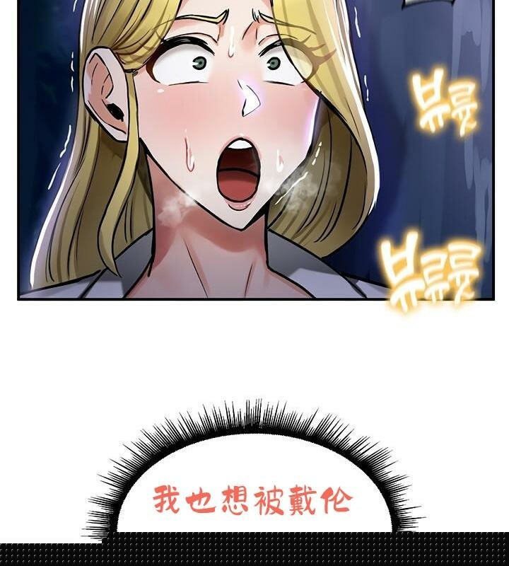 重生士兵的雌性征服日誌!第36话