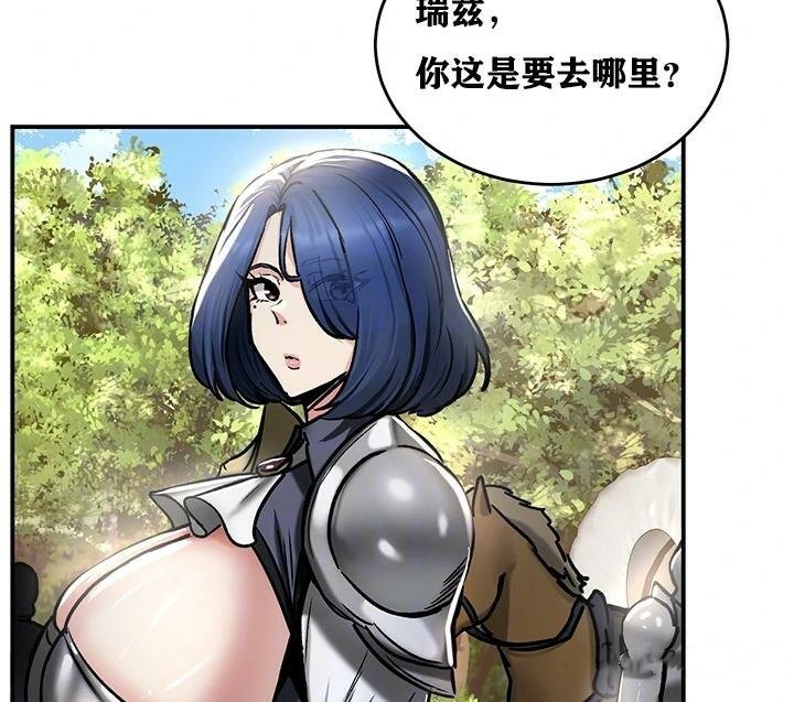 重生士兵的雌性征服日誌!第37话