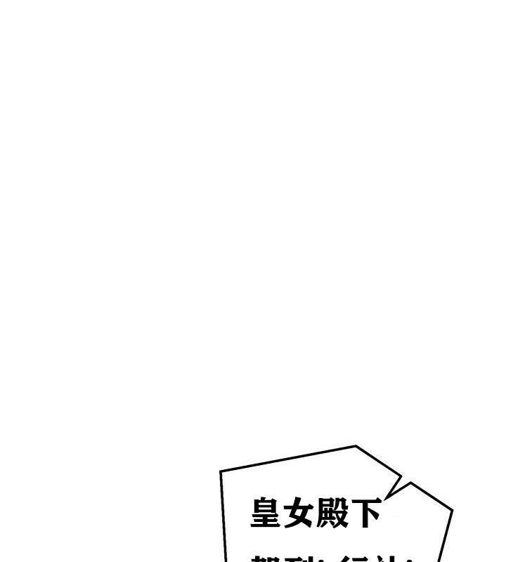 重生士兵的雌性征服日誌!第37话