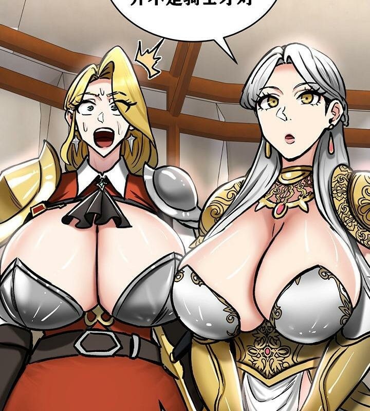 重生士兵的雌性征服日誌!第37话