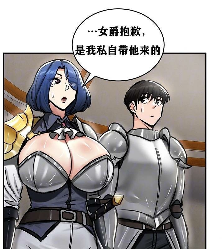 重生士兵的雌性征服日誌!第37话