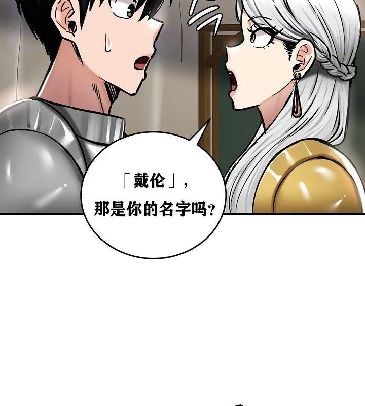 重生士兵的雌性征服日誌!第37话