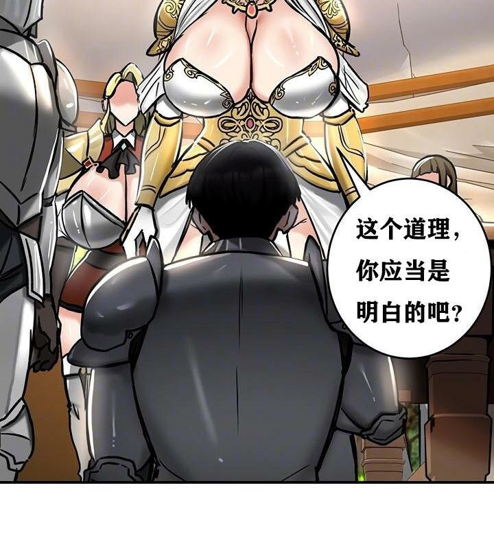 重生士兵的雌性征服日誌!第37话