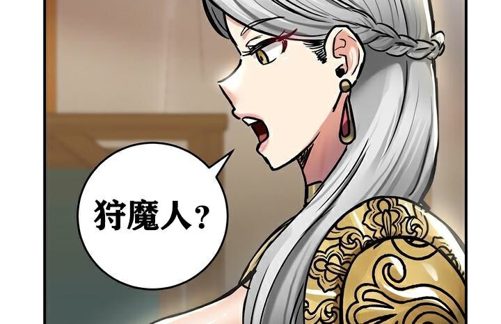 重生士兵的雌性征服日誌!第37话