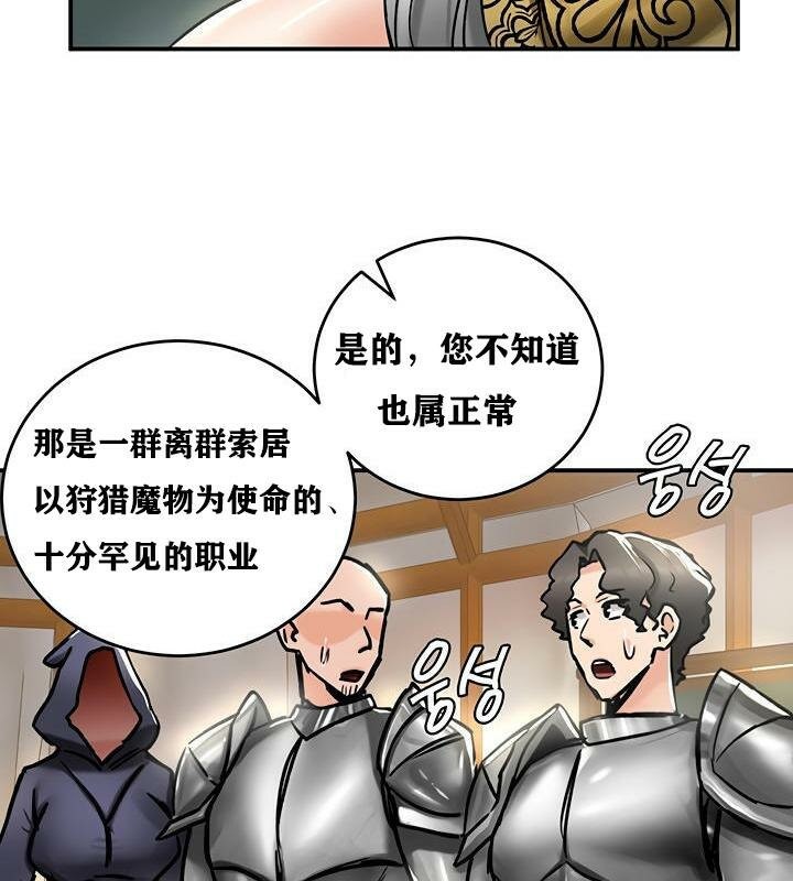 重生士兵的雌性征服日誌!第37话