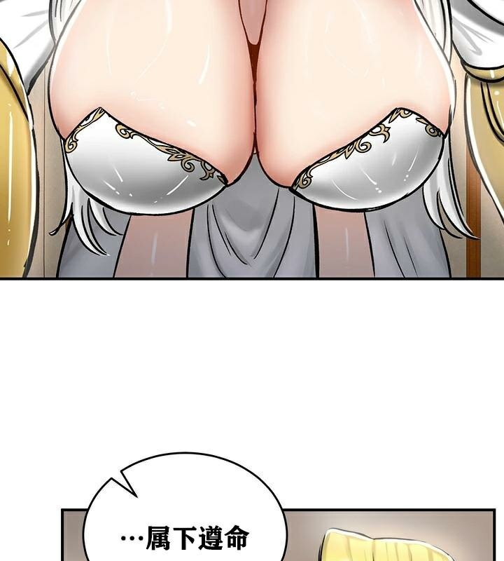 重生士兵的雌性征服日誌!第37话