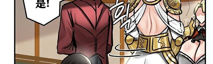 重生士兵的雌性征服日誌!第37话